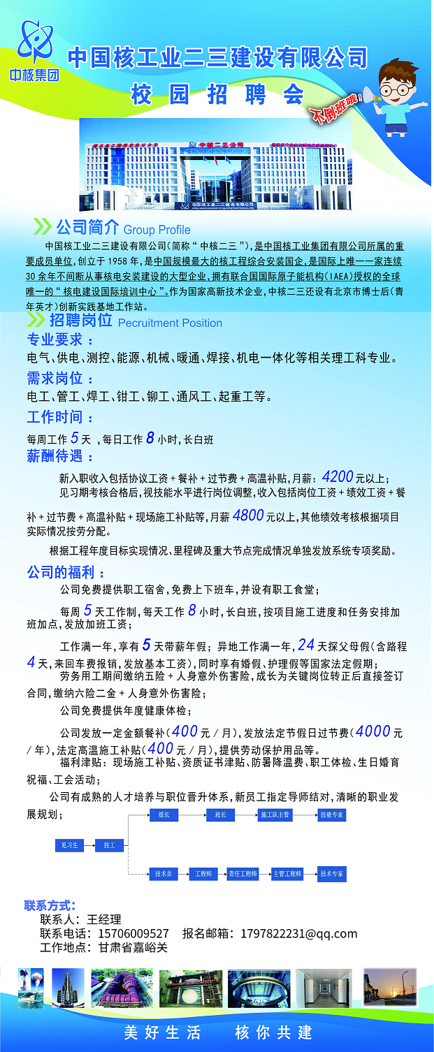 微信图片_20210914090639.png