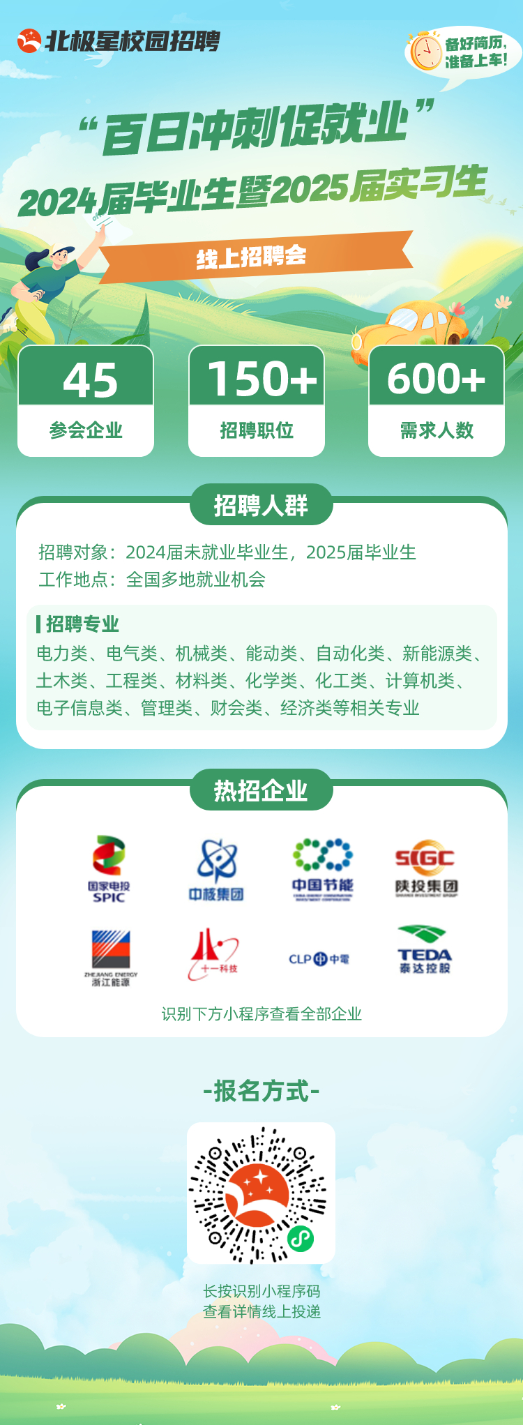 微信图片_20240611173747.png