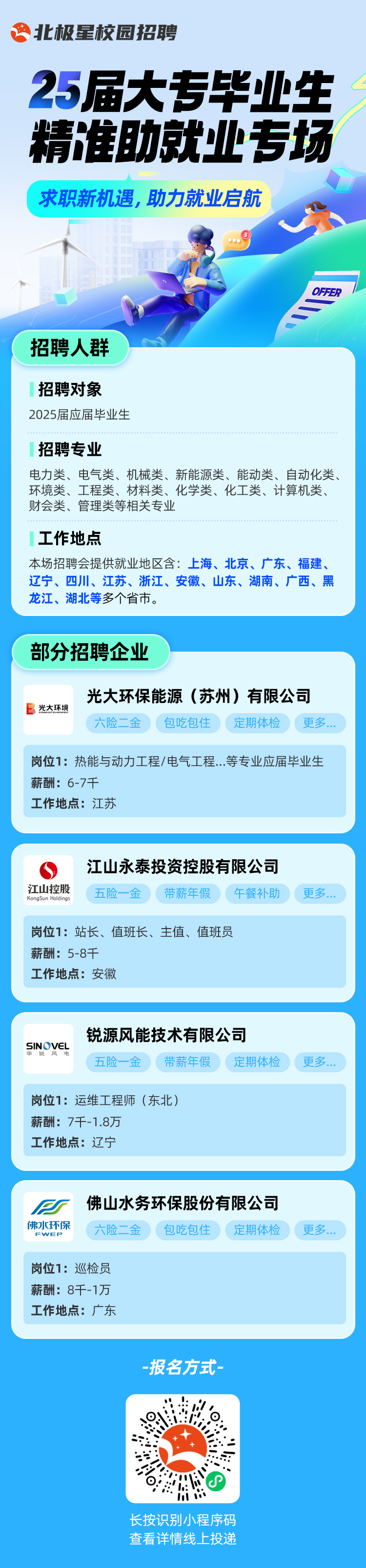 微信图片_20241119150523.png